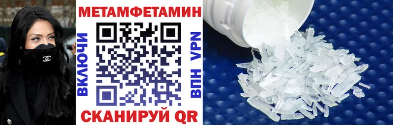 Купить закладки  Унеча  АМФЕТАМИН 97% 