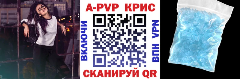 Купить где  Унеча  APVP мука 