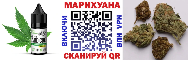 Еда ТГК конопля  Купить  Унеча 
