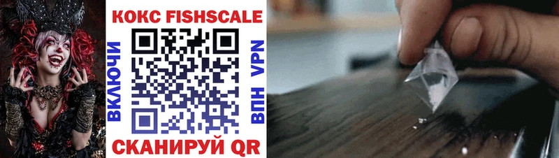 Купить где  Унеча  COCAIN Перу 