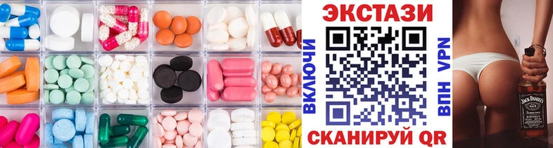 Купить  Унеча  ЭКСТАЗИ VHQ 