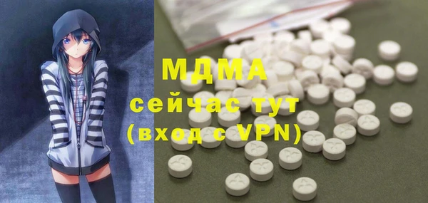 бутират Карталы