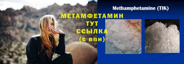 дмт Карпинск