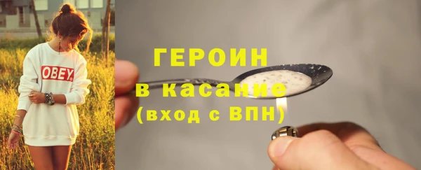 герыч Касимов