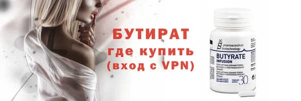 бутират Карталы