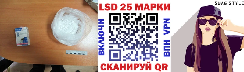 Лсд 25 экстази кислота  Купить  Унеча 