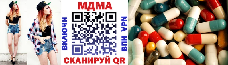 MDMA crystal  Купить где  Унеча 
