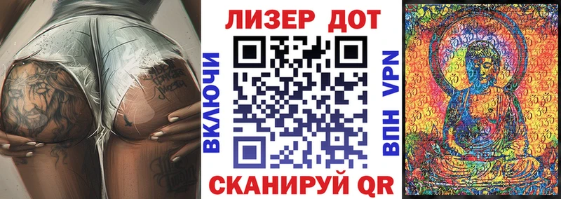Купить где  Унеча  Марки N-bome 1,8мг 