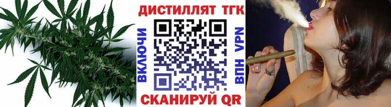 Купить где  Унеча  ТГК Wax 