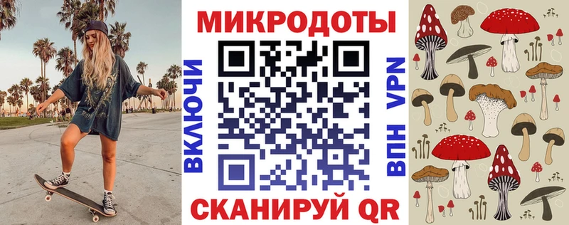 Купить  Унеча  Галлюциногенные грибы GOLDEN TEACHER 